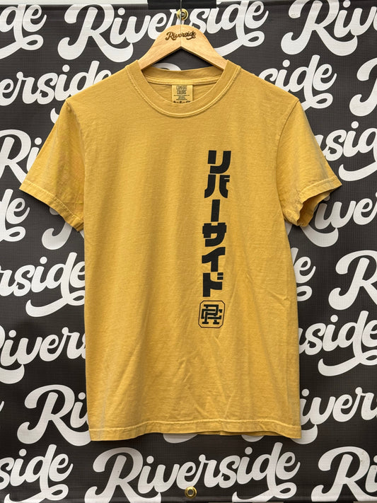 Not For Internet Use Tee