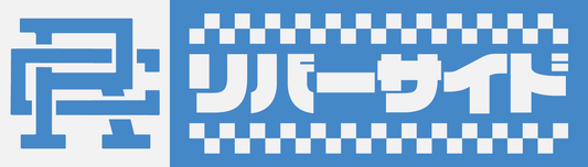 RS Japanese Slap Sticker