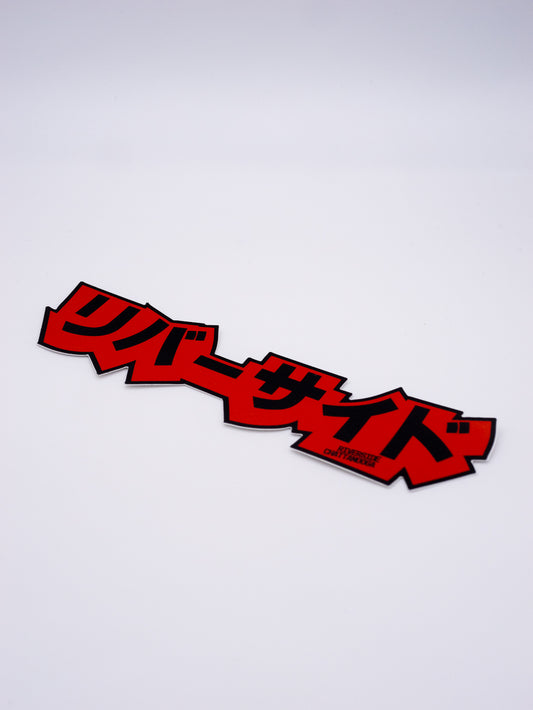 Kanji Die Cut Sticker